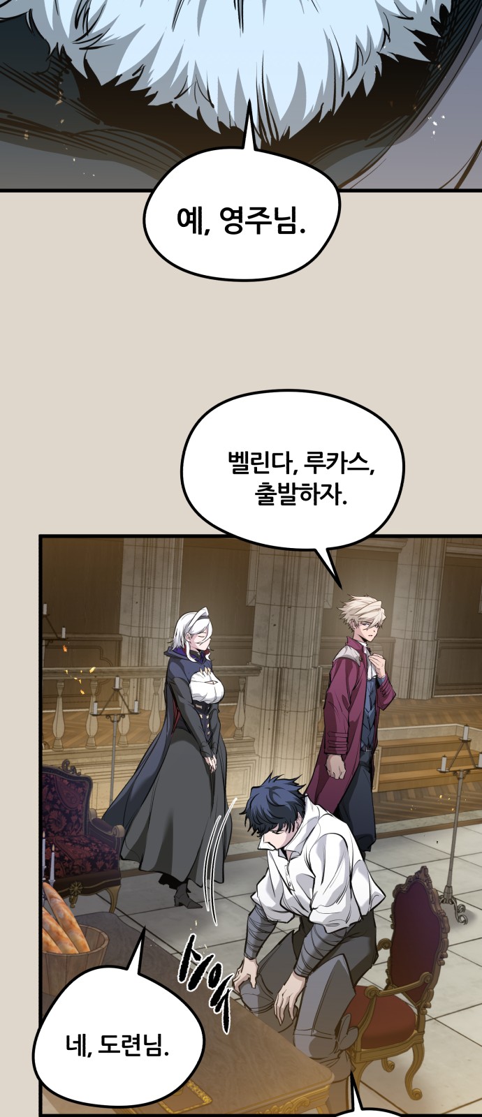 37 페이지
