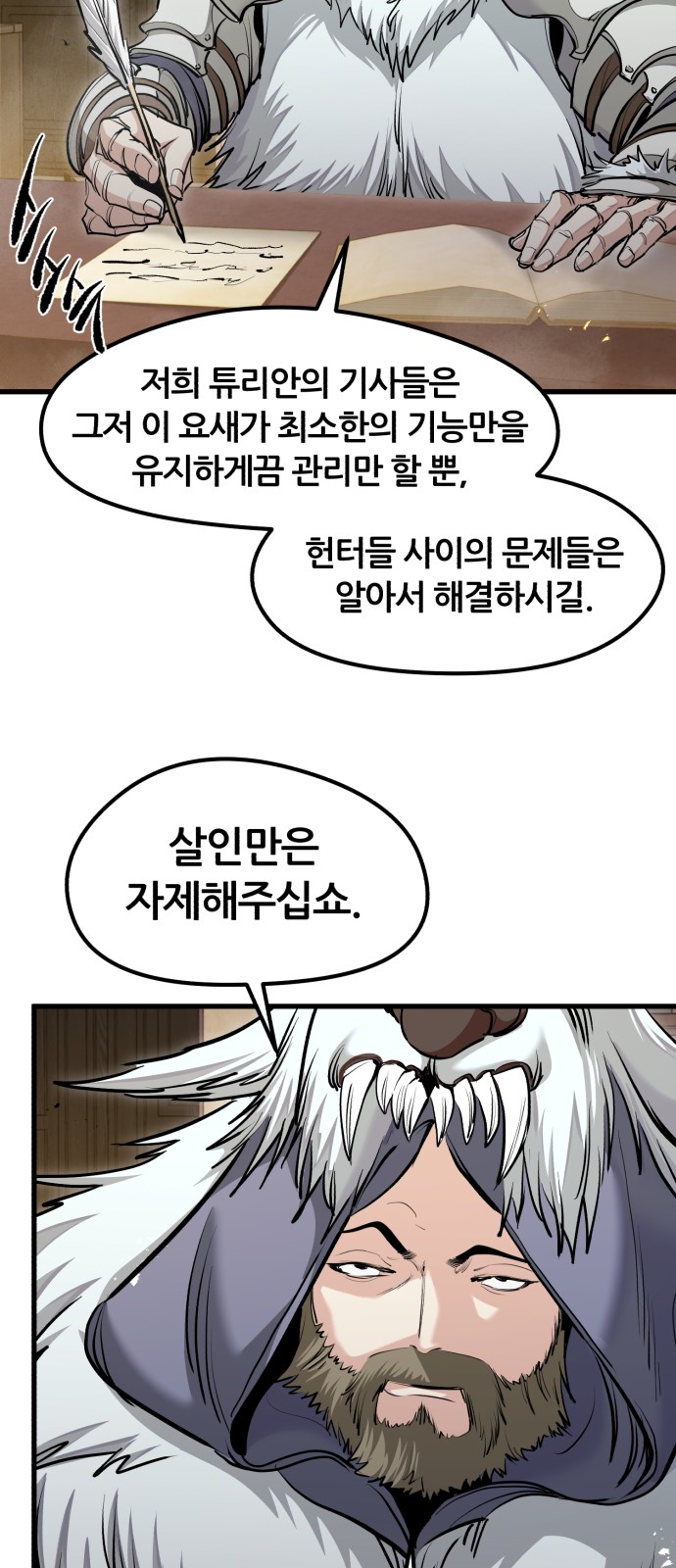 62 페이지