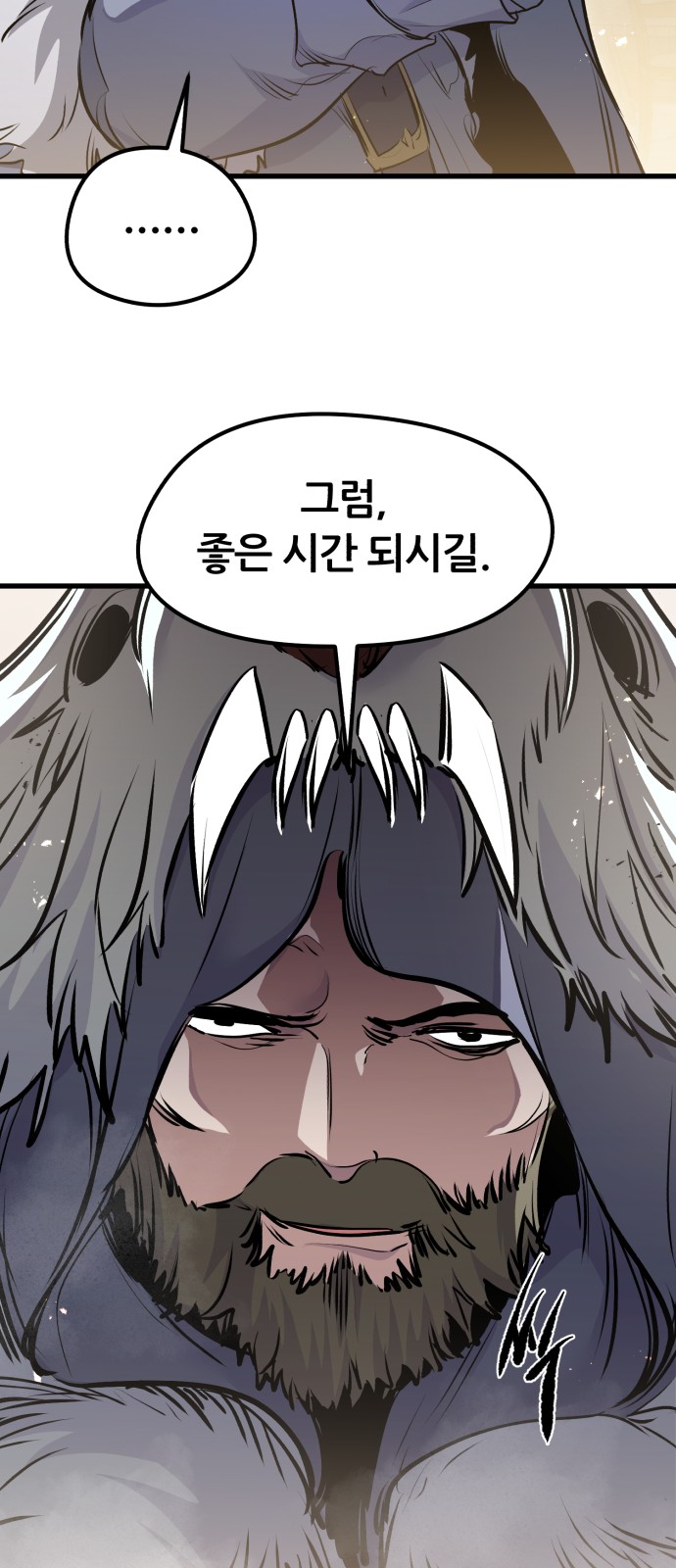 66 페이지