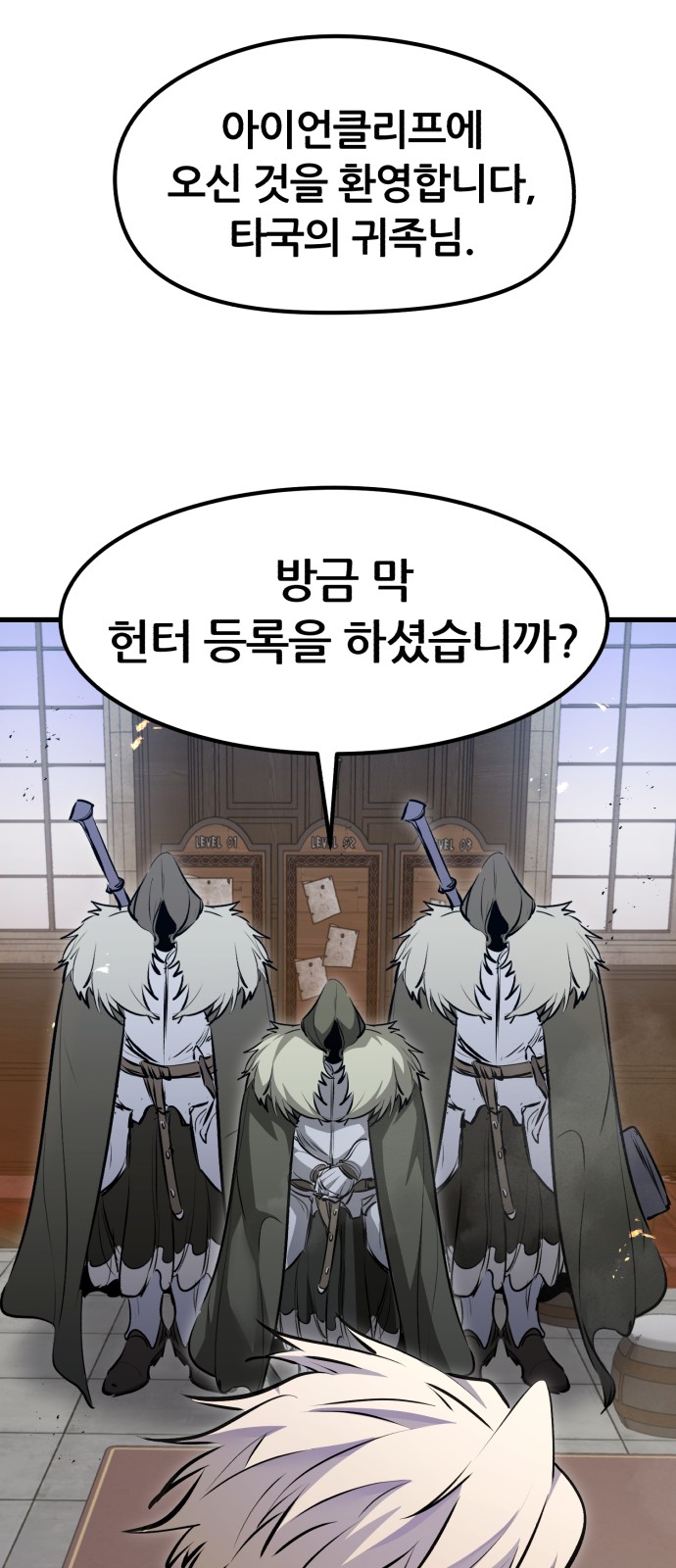 68 페이지