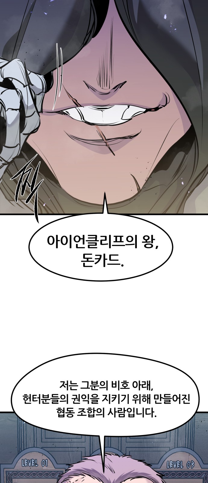 71 페이지