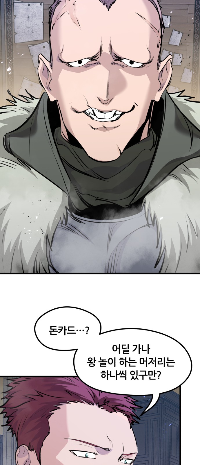 72 페이지