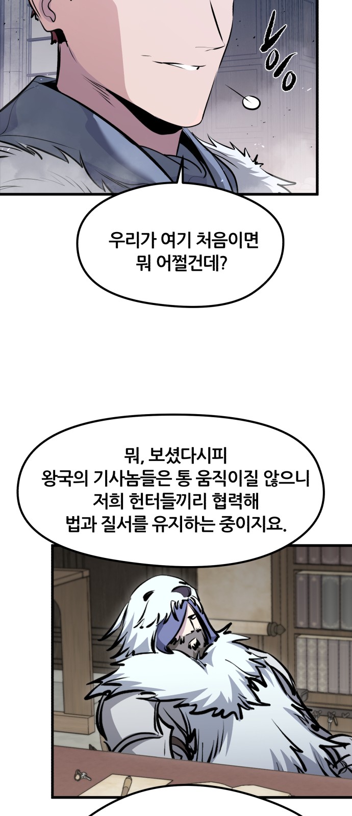 73 페이지