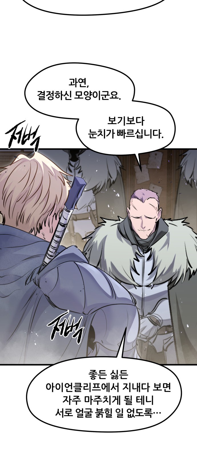 78 페이지