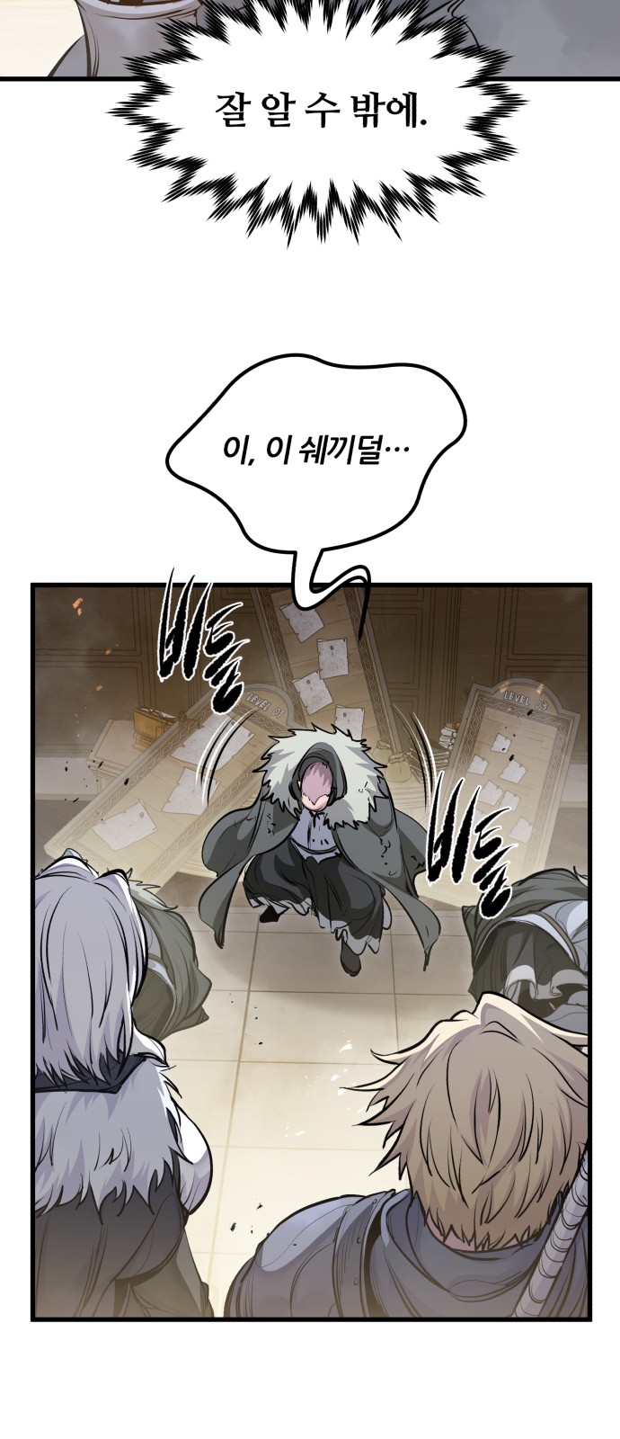 13 페이지
