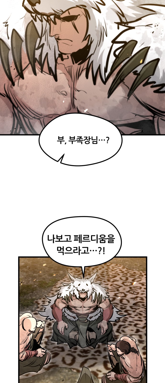 32 페이지