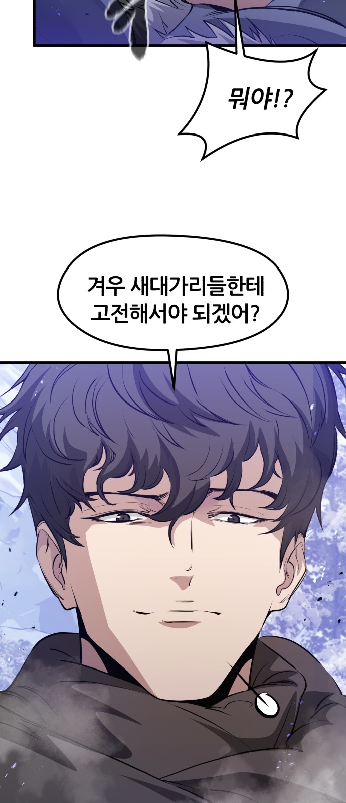 58 페이지