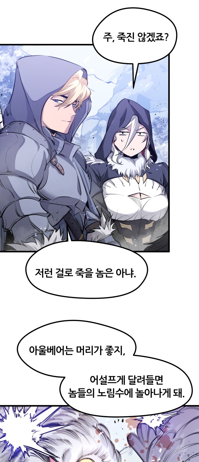 61 페이지