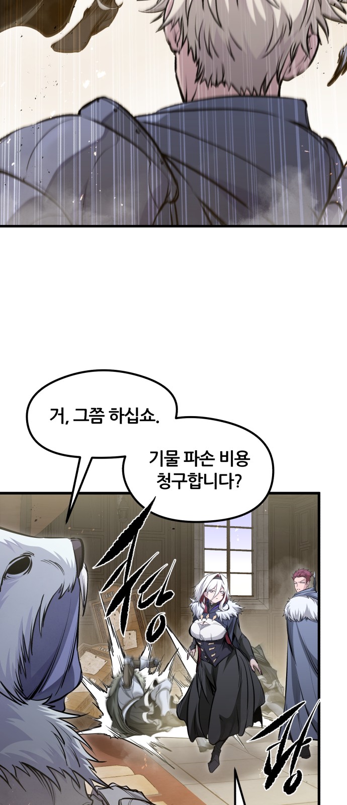 9 페이지