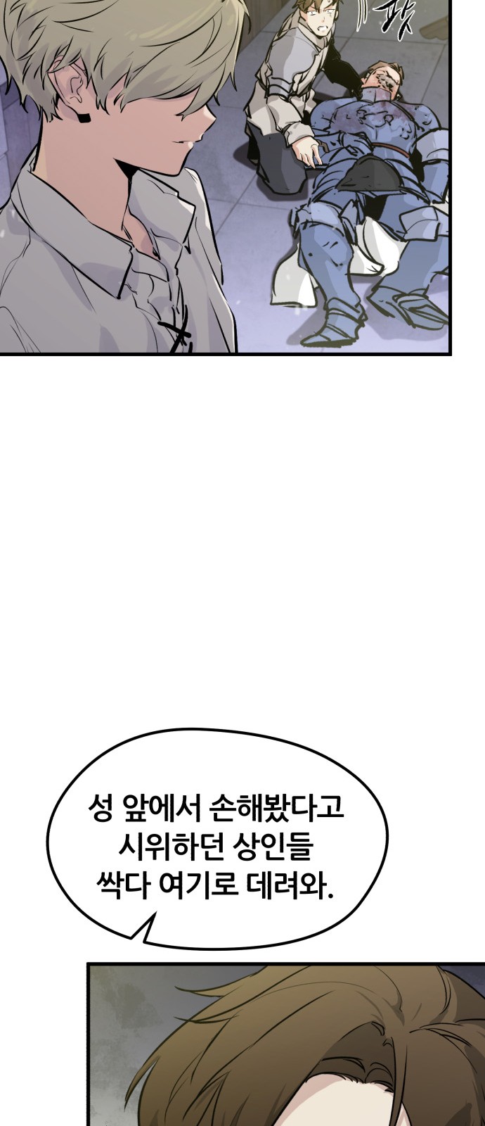 104 페이지