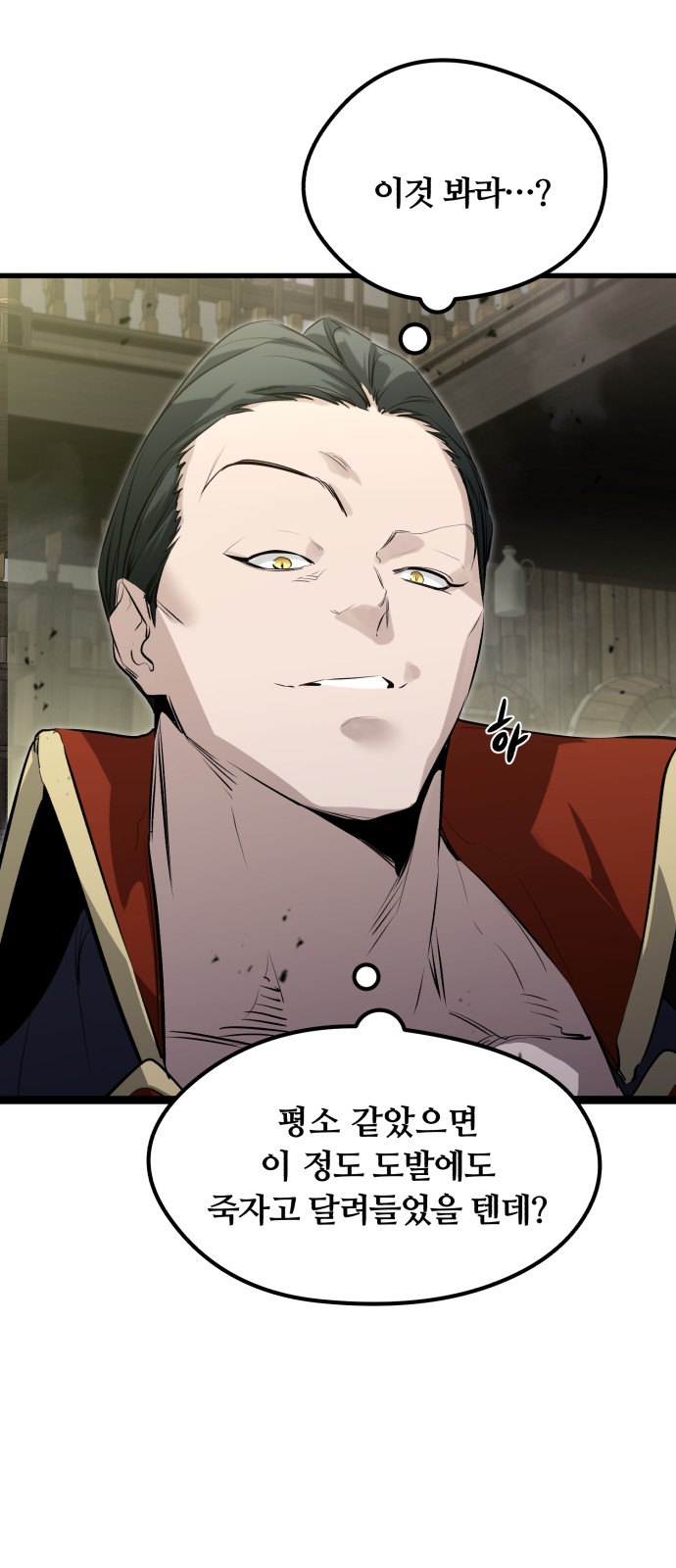 31 페이지