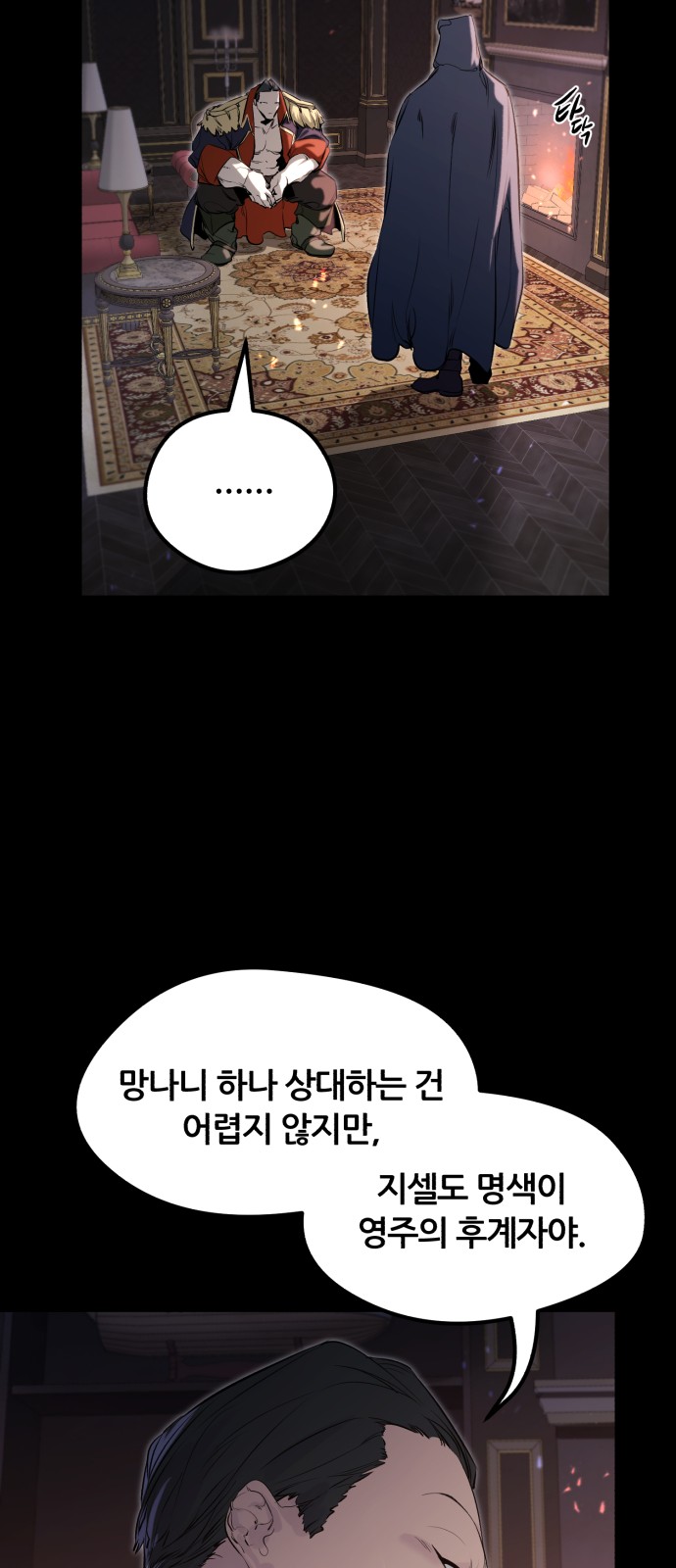 35 페이지