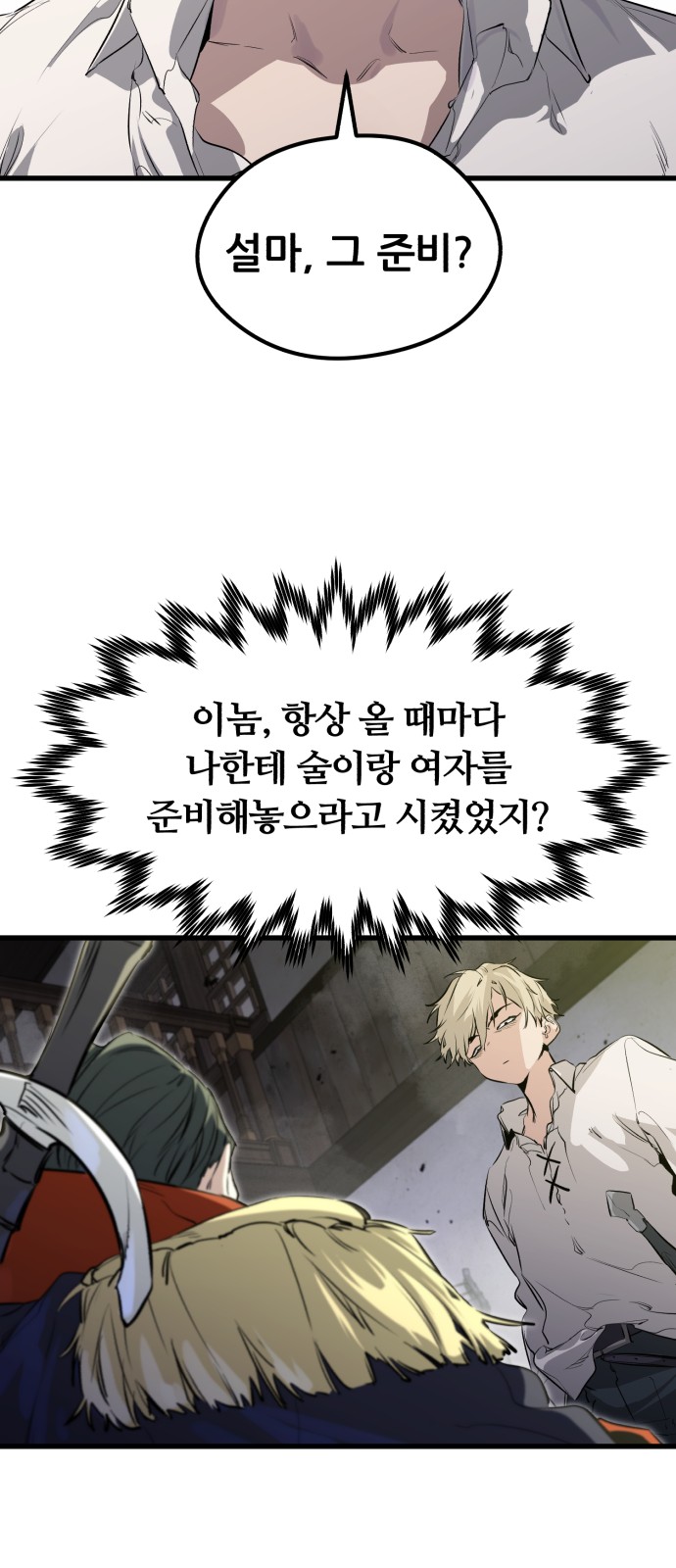 48 페이지