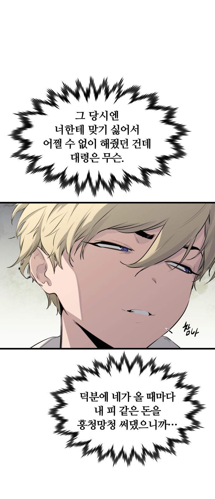 49 페이지