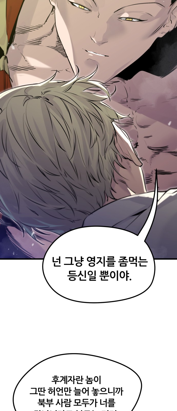 68 페이지