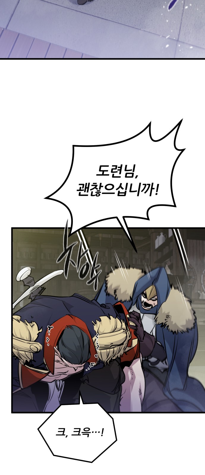 81 페이지