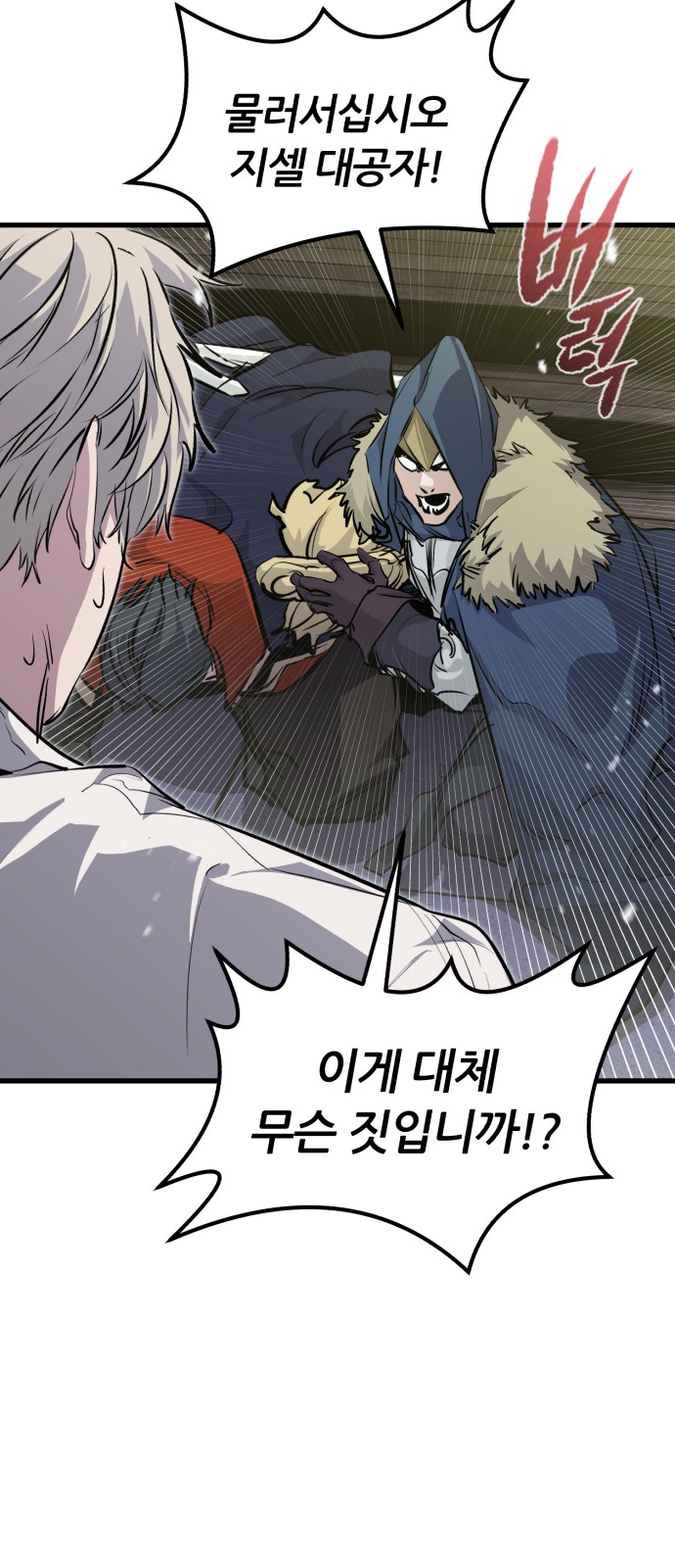 83 페이지
