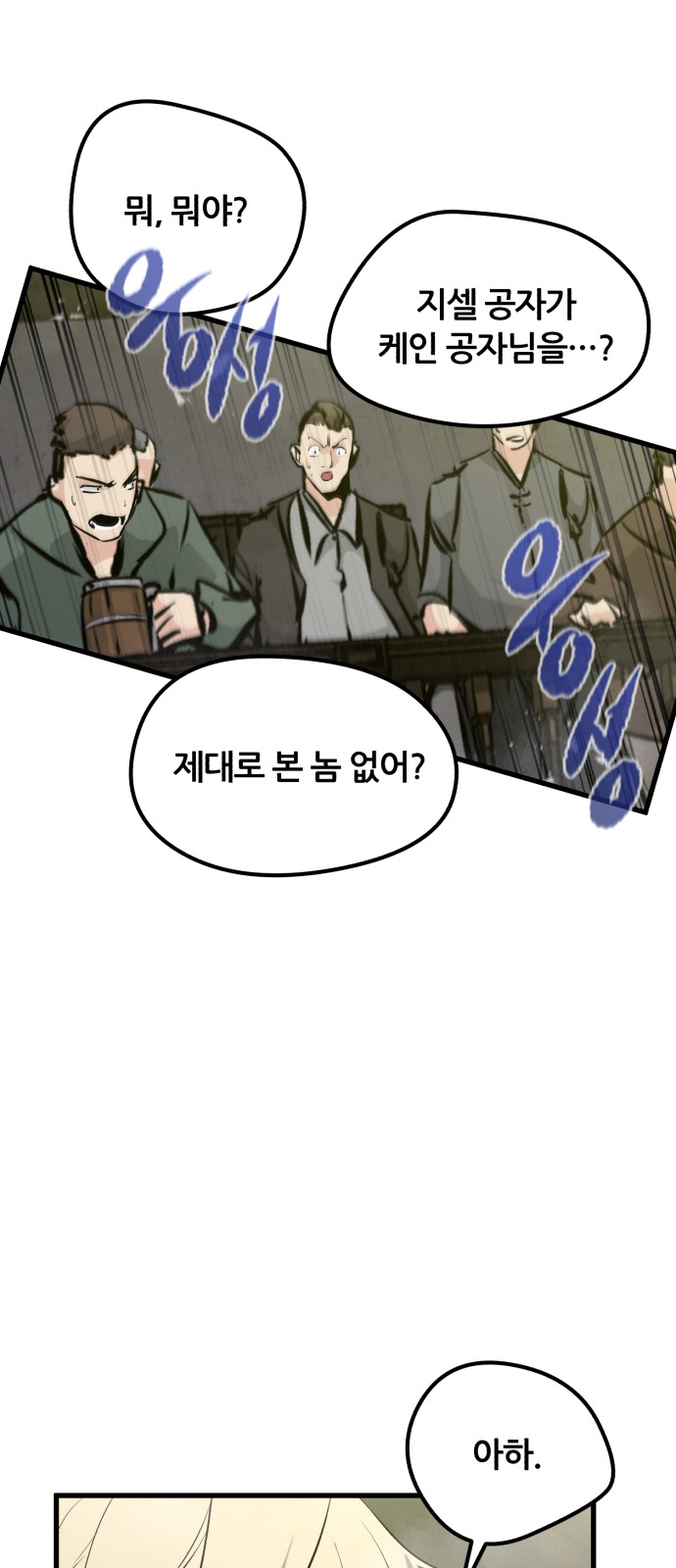 84 페이지