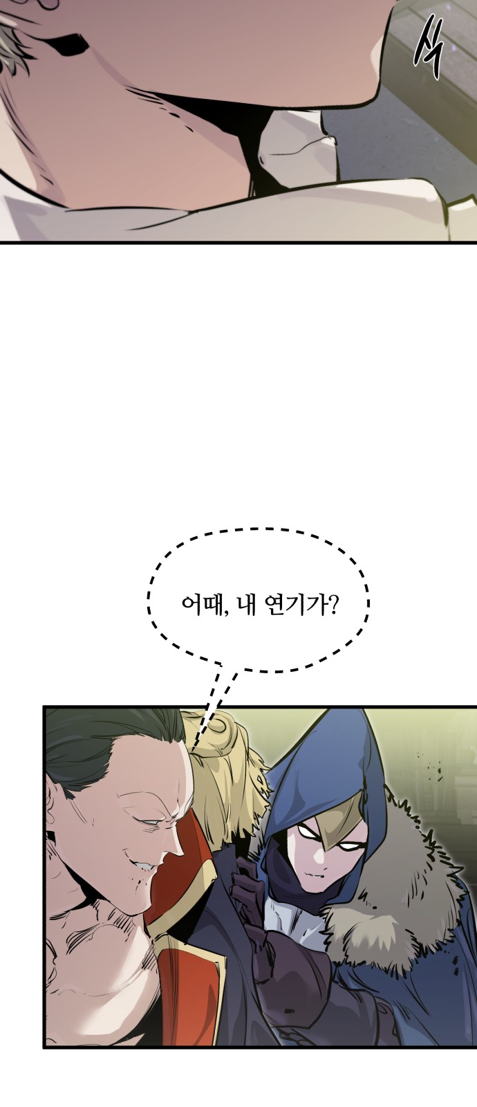 86 페이지