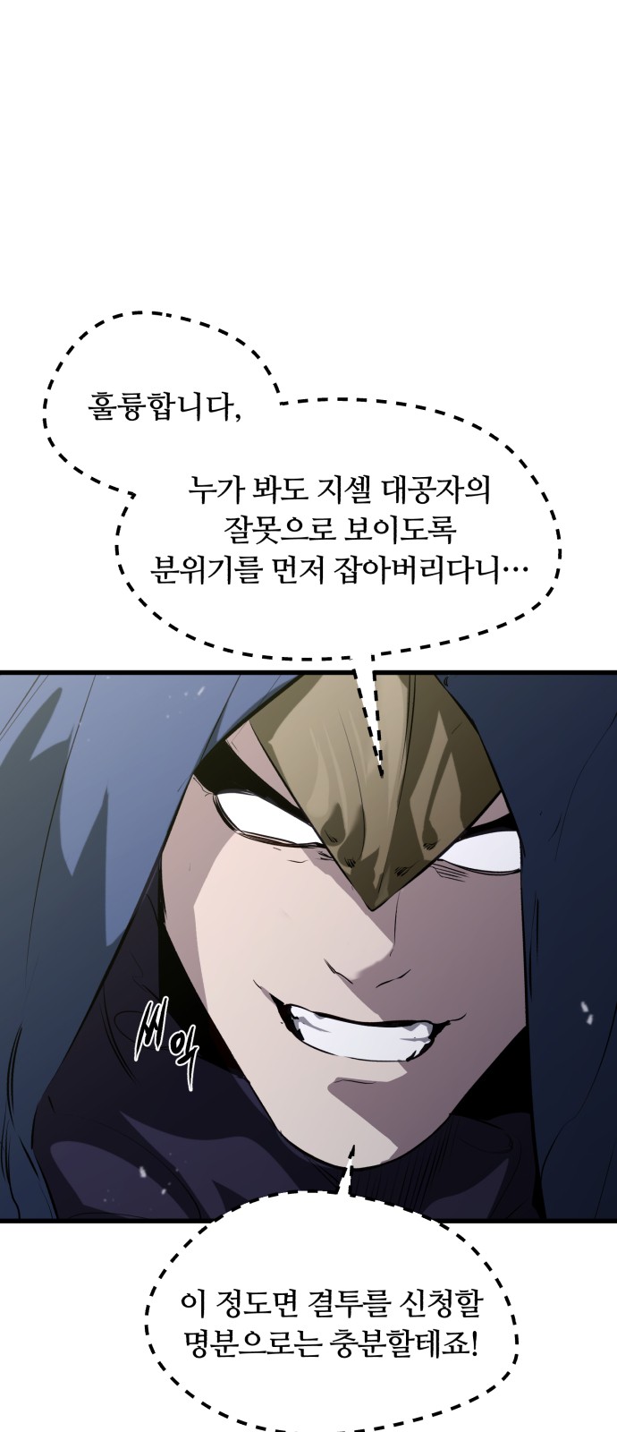 87 페이지