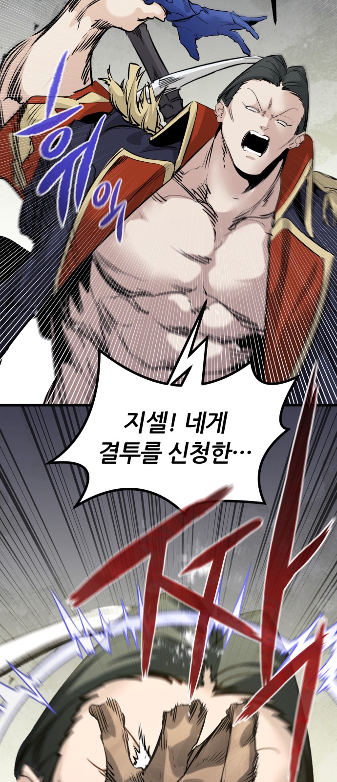 91 페이지