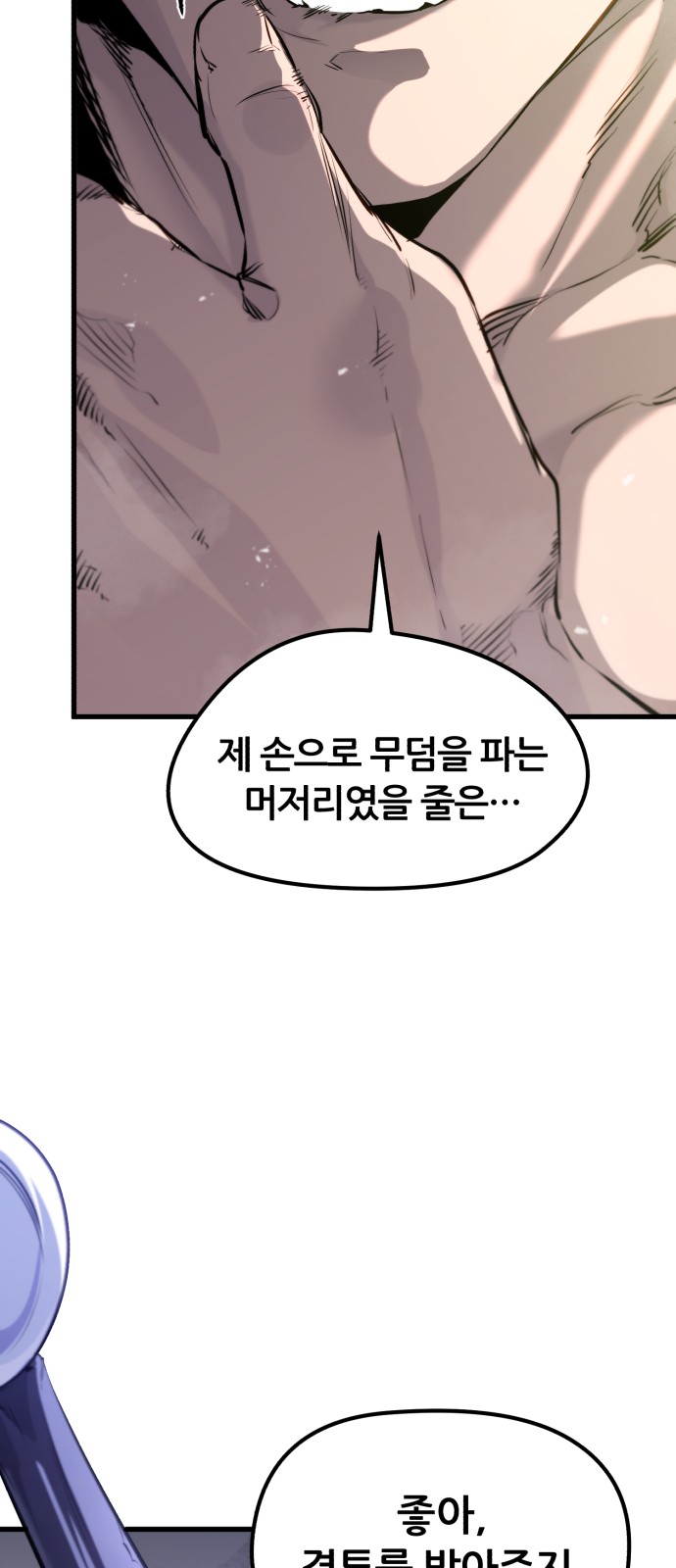 99 페이지