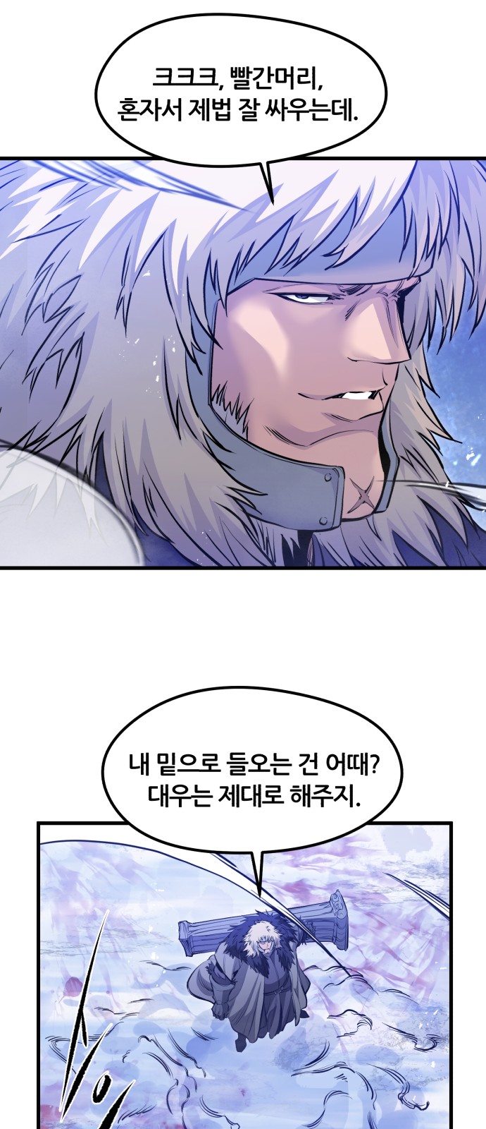 76 페이지