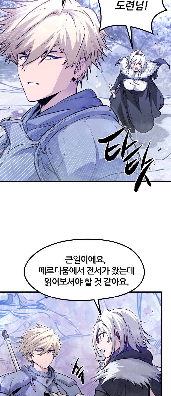 8 페이지