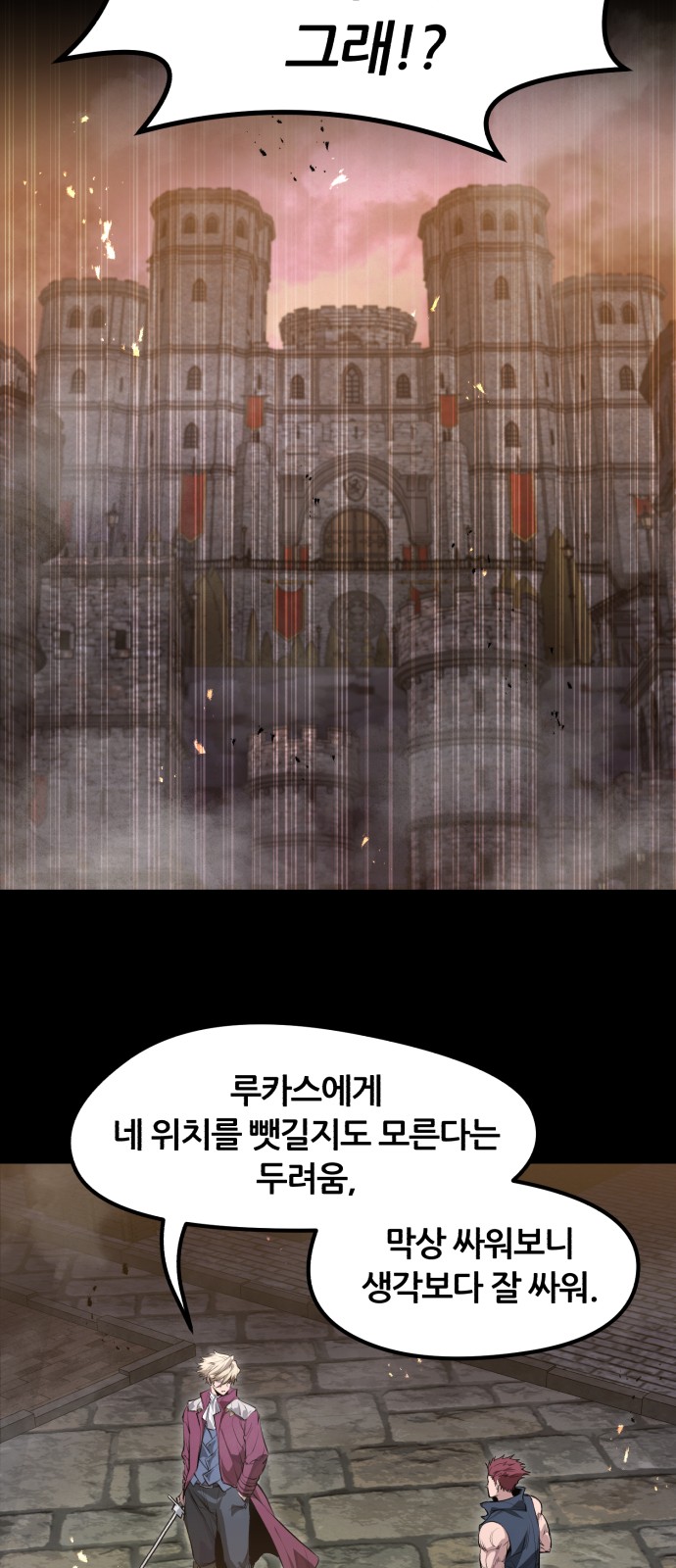 46 페이지
