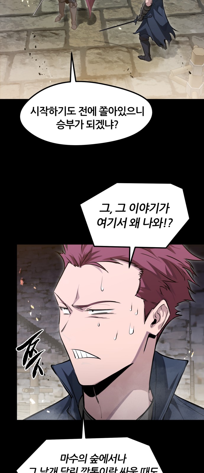 47 페이지