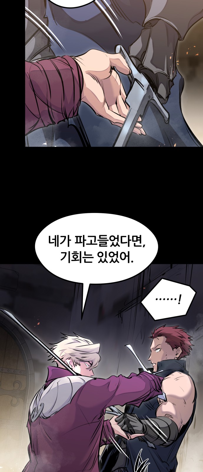 55 페이지