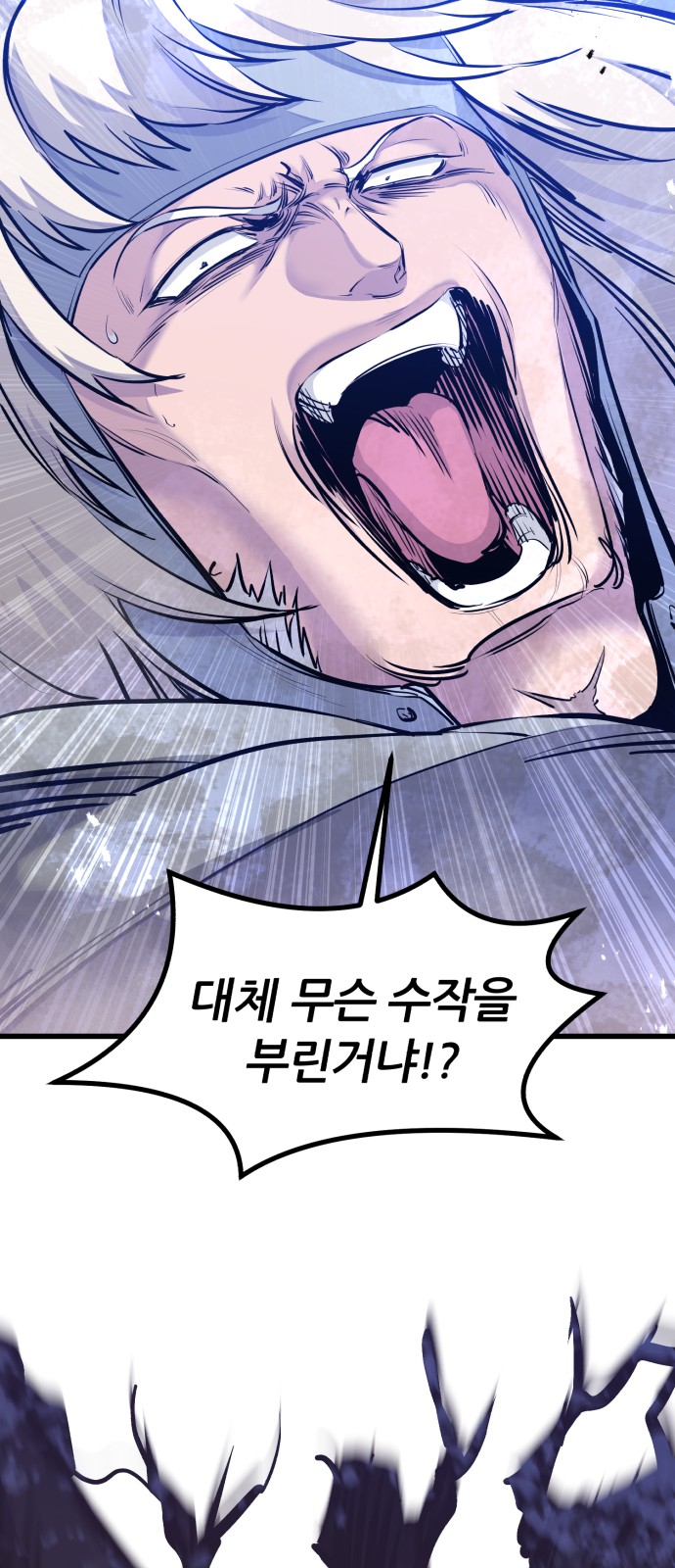 73 페이지