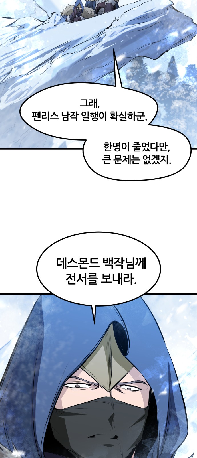 85 페이지