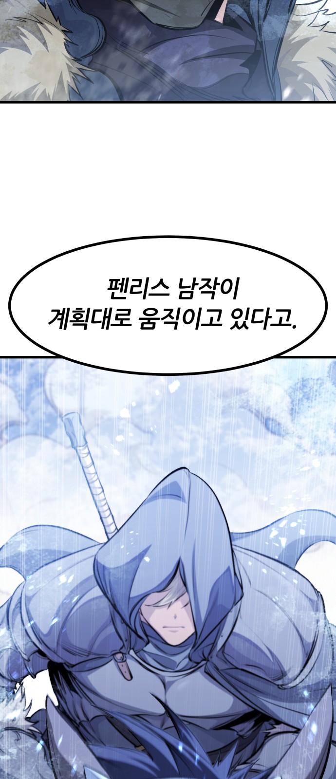 86 페이지