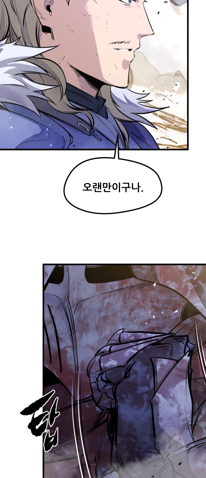 74 페이지