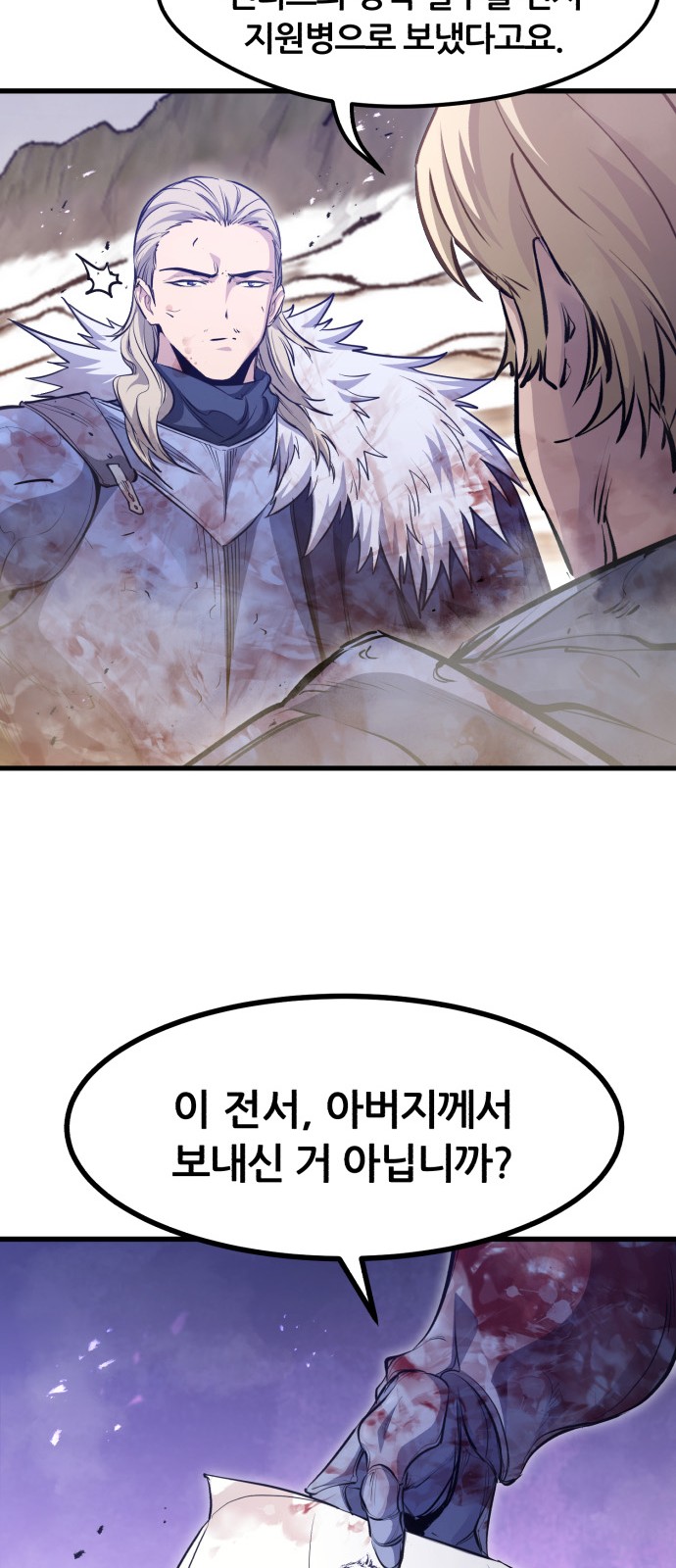 78 페이지