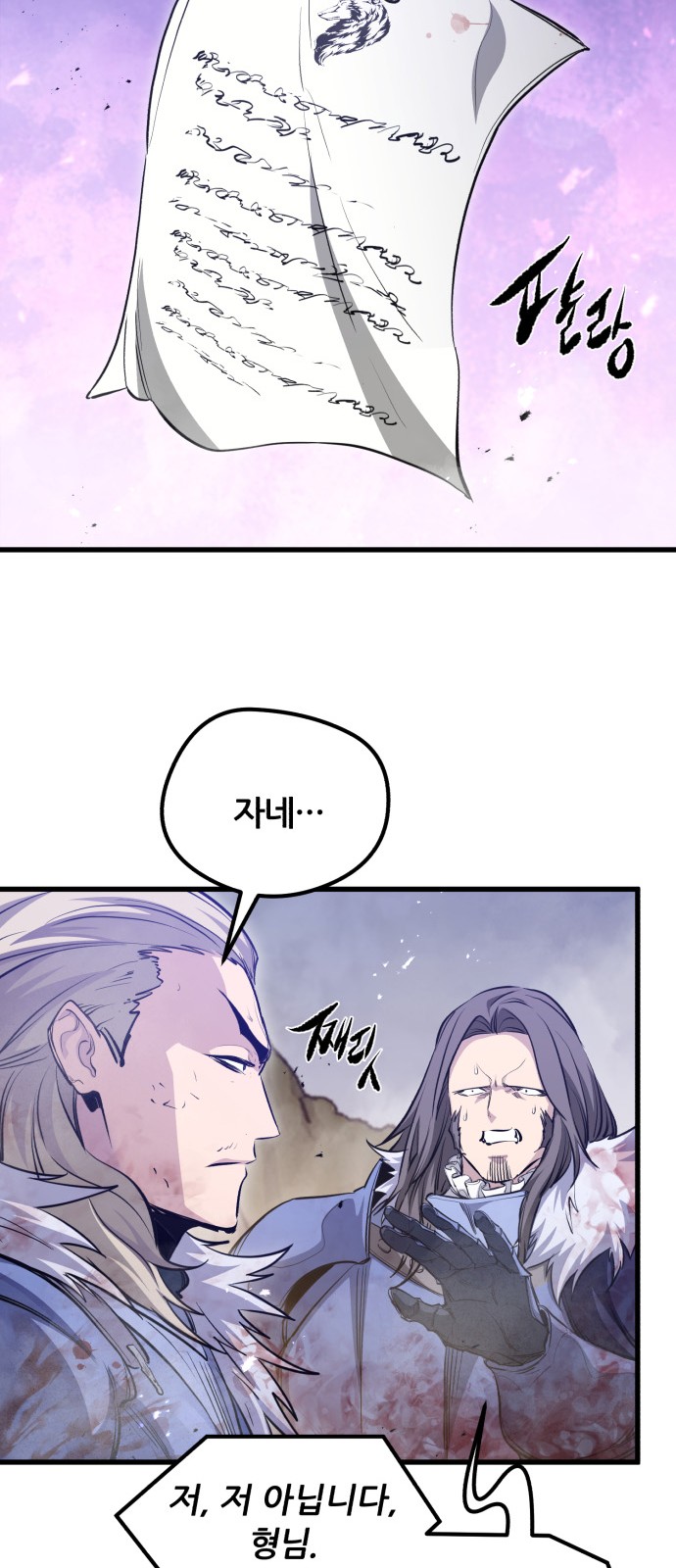 79 페이지