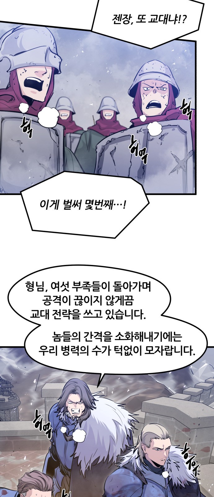 8 페이지
