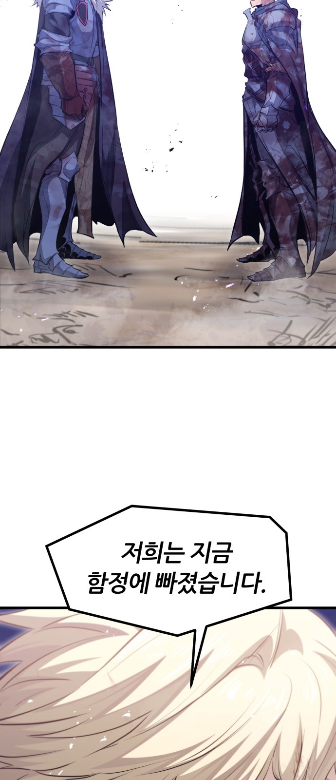 82 페이지
