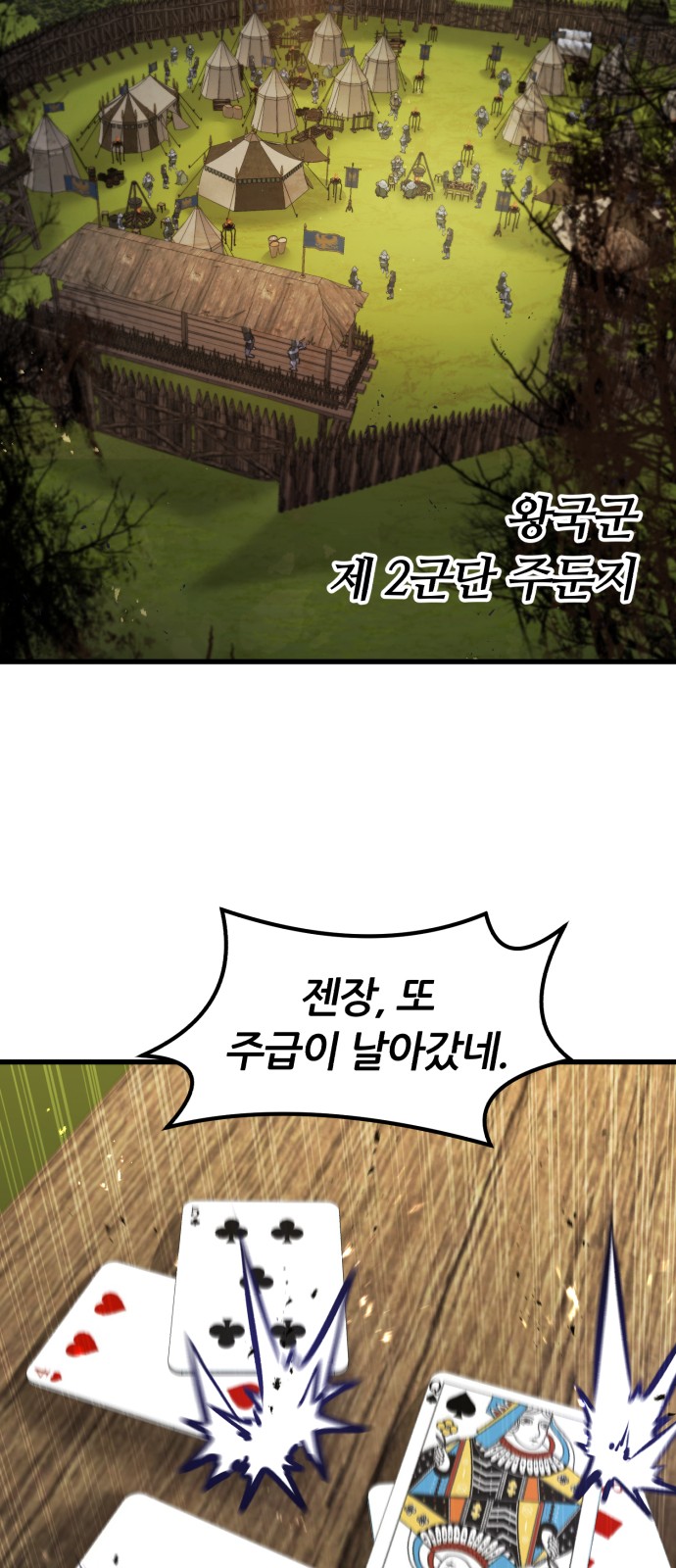2 페이지