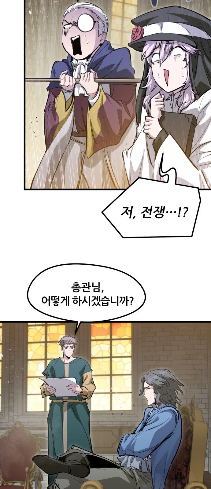 30 페이지