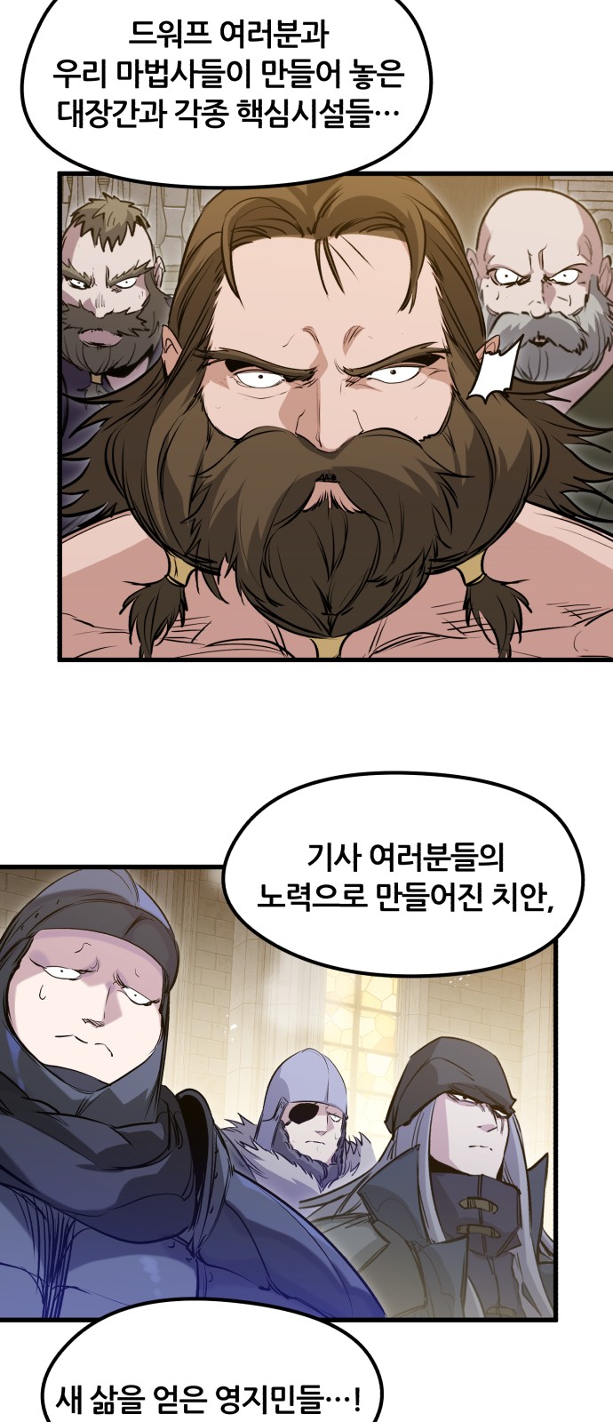 39 페이지