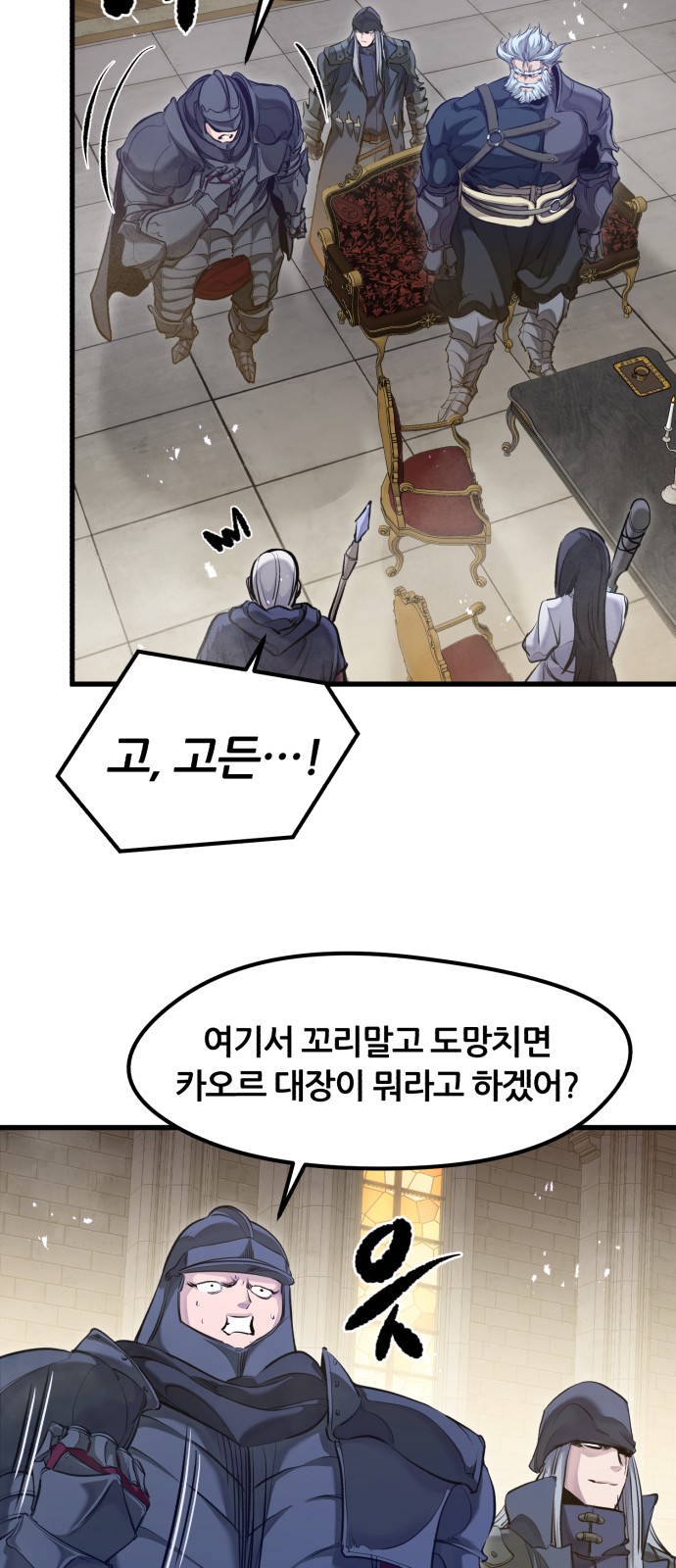 52 페이지