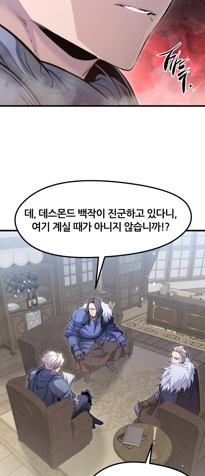 61 페이지