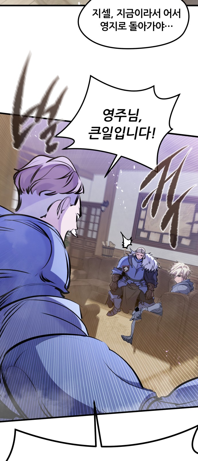 62 페이지
