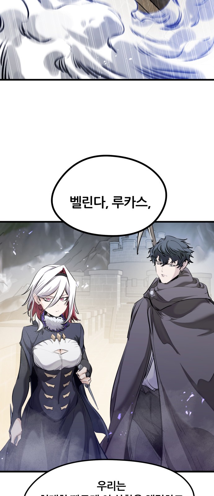 80 페이지