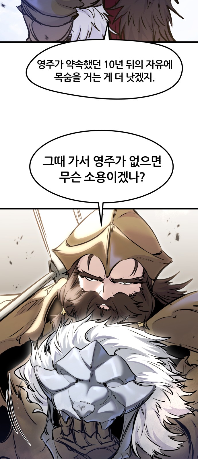 10 페이지