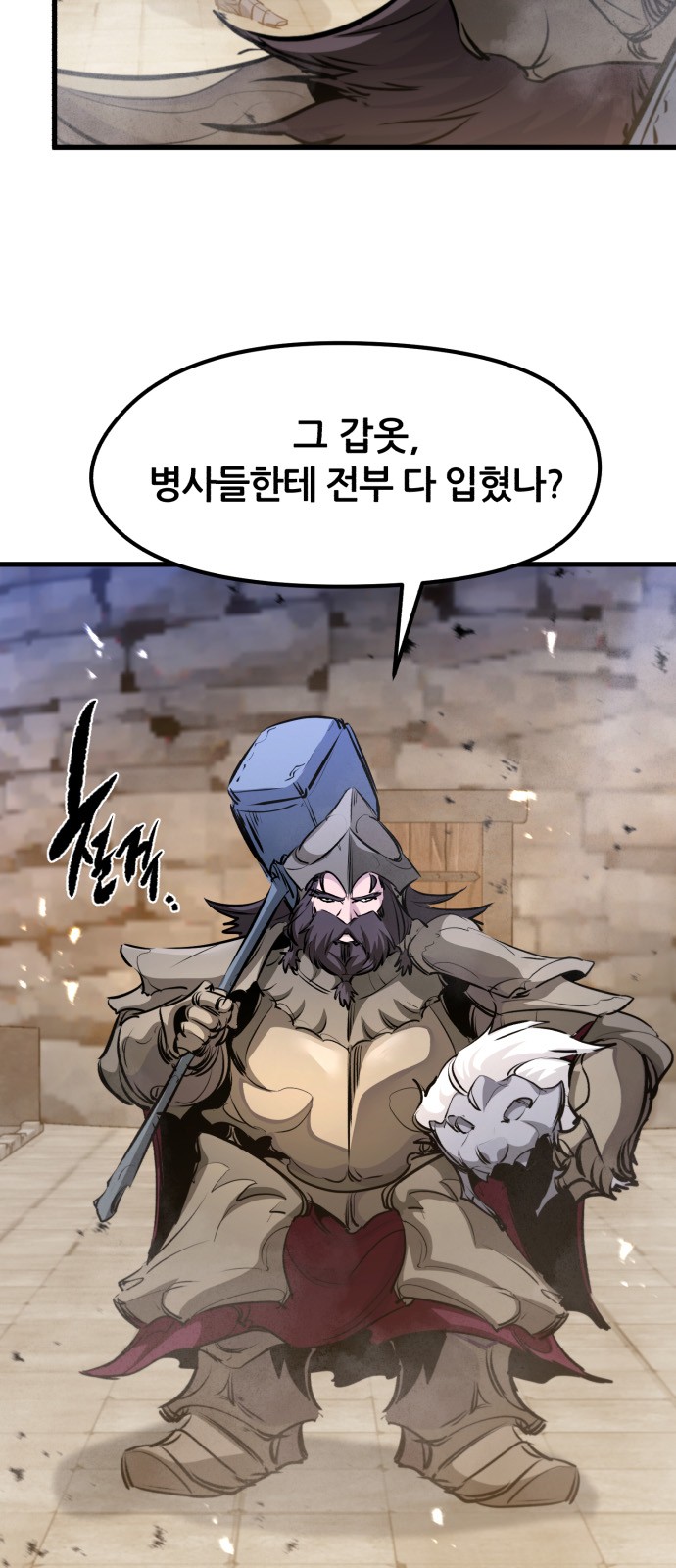 5 페이지