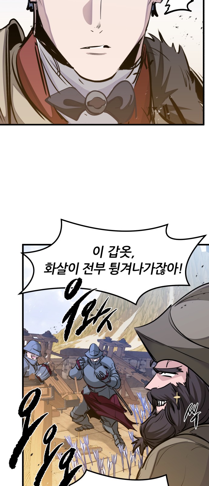51 페이지