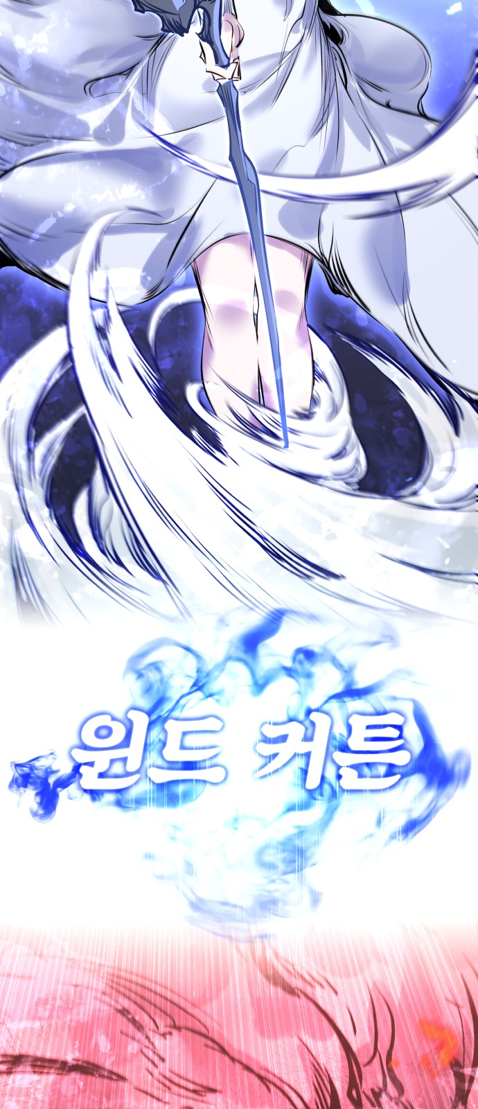 68 페이지